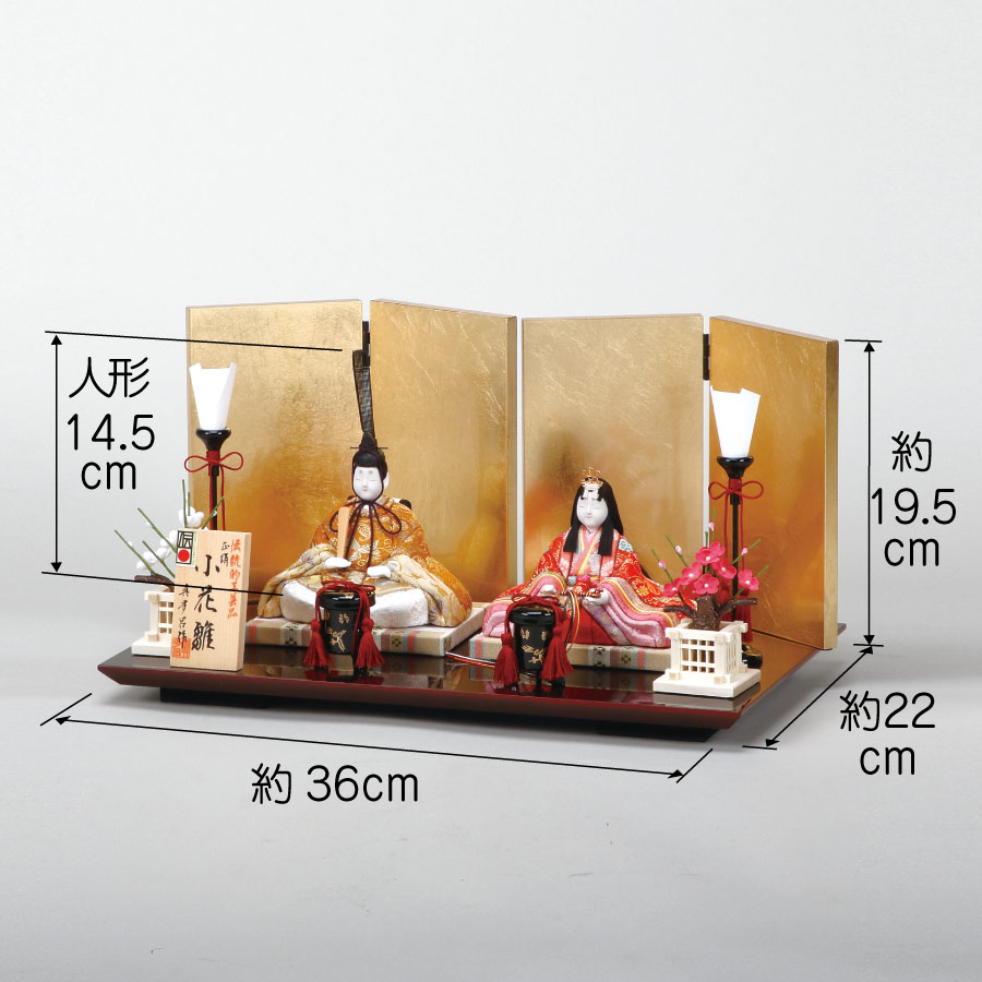 人形の田辺 / 【真多呂】木目込雛人形 小花雛 親王飾り