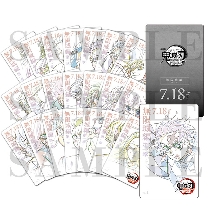 ジャパネットきめつ