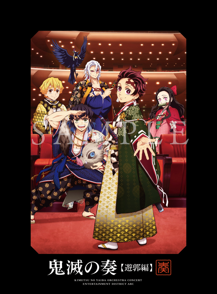 ニュース | アニメ「鬼滅の刃」竈門炭治郎 立志編 公式サイト