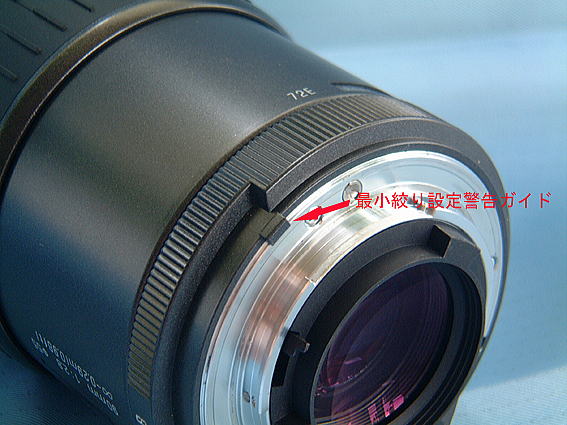 D70に旧Nikkor-H Auto 50mm F2を改造取り付け(1/2) （By キンタロウ）