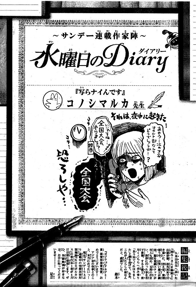 KinutaHandicraft - コノシマルカ