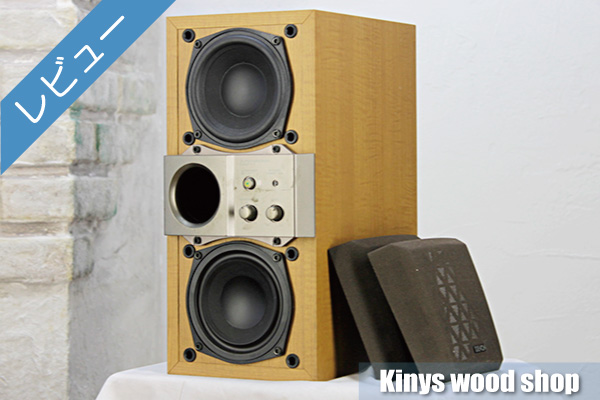 DENON DSW-11（サブウーファー）レビュー: Kinys wood shop