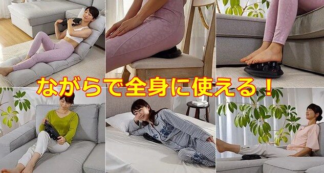 効果ある？】スリムビューティPADの口コミとデメリット｜買って後悔