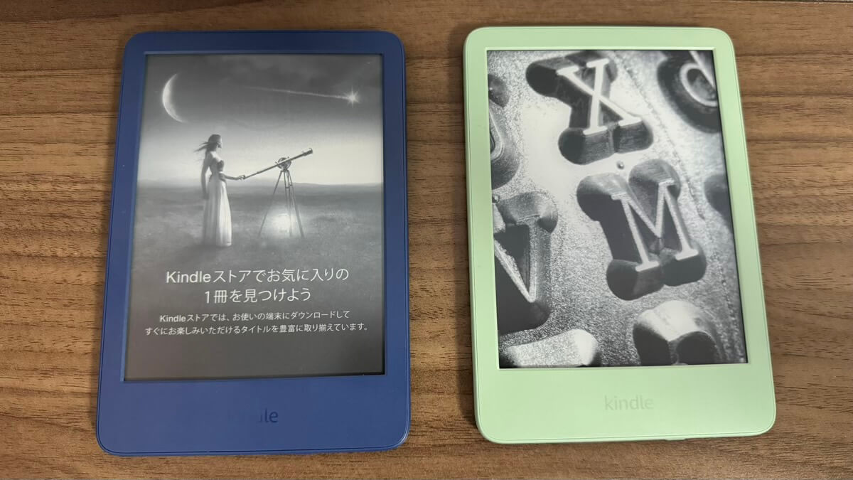 新型】Kindle無印（第11世代-2024年発売モデル）をレビュー！明るさが