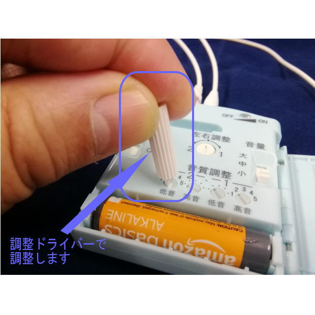 エース_高性能集音器 ChojuⅡ（TVモデル）ちょうじゅ EL-CH004A