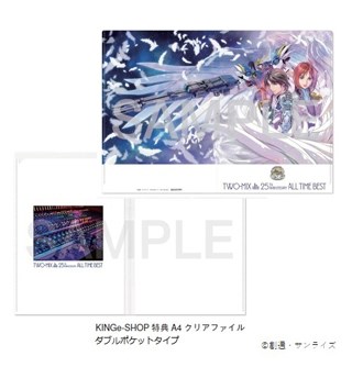 TWO-MIX 25th ALL TIME BEST初回限定盤 3CD +BD TWO-MIX 25th Anniversary ALL TIME BEST【初回限定盤】 TWO-MIX KING