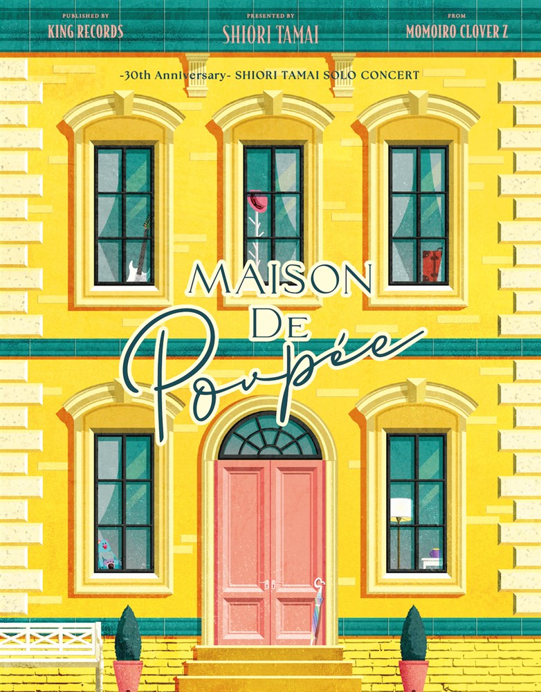 スマプラアイドルフェスティバル2023 Blu-ray 玉井詩織サイン 30th Anniversary― SHIORI TAMAI SOLO CONCERT 「Maison de Poupee