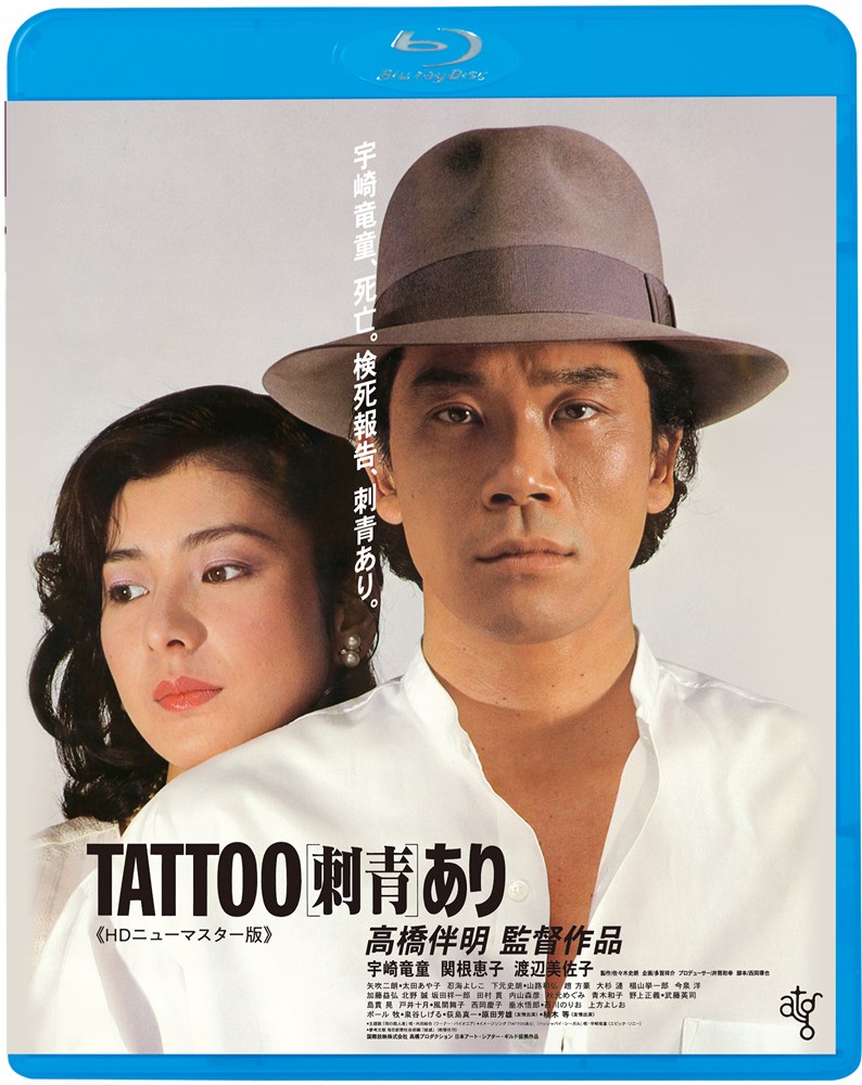 TATTOO[刺青]あり KING e-SHOP > TATTOO〈刺青〉あり: 映像