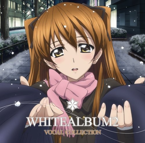 WHITE ALBUM/ホワイト・アルバム【1期+2期】全14巻セット Amazon.co.jp: WHITE ALBUM 2 全6巻 [レンタル落ち] (全6巻
