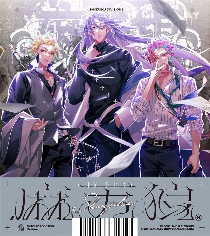 ヒプノシスマイク 麻天狼 ヘッドフォン A6アクリルプレート ※箱に破れあり！ オンキヨー＆パイオニアイノベーションズ|麻天狼 A6アクリルプレート