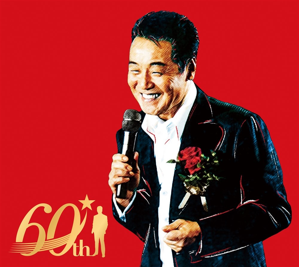 【サイン付】五木ひろし 60th The Best Songs［4CD+DVD］ サイン付】五木ひろし 60th The Best Songs［4CD+DVD］ - メルカリ