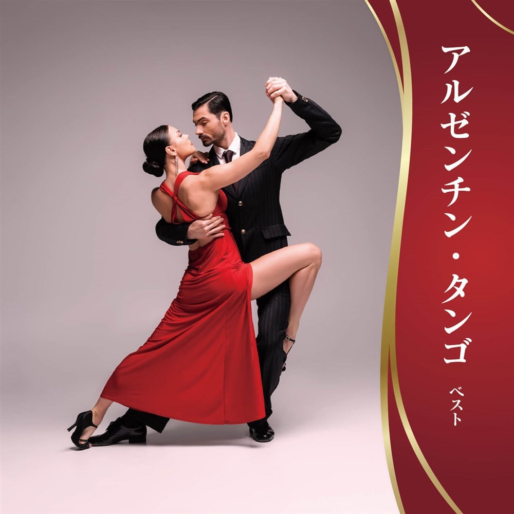 (試着のみ未使用)アルゼンチンタンゴトップス タンゴ衣装 | latinaonline 株式会社ラティーナ