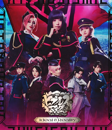 ヒプノシスマイク-Division Rap Battle- Rule the … Amazon.co.jp: 『ヒプノシスマイク -Division Rap Battle-』Rule the