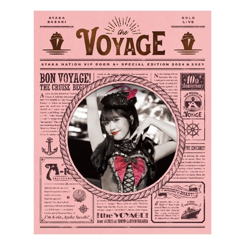 AHOF アホプ VIP 特典 トレカ 全員 セット 9枚まとめ売り AHOF トレカ 9枚セット - メルカリ