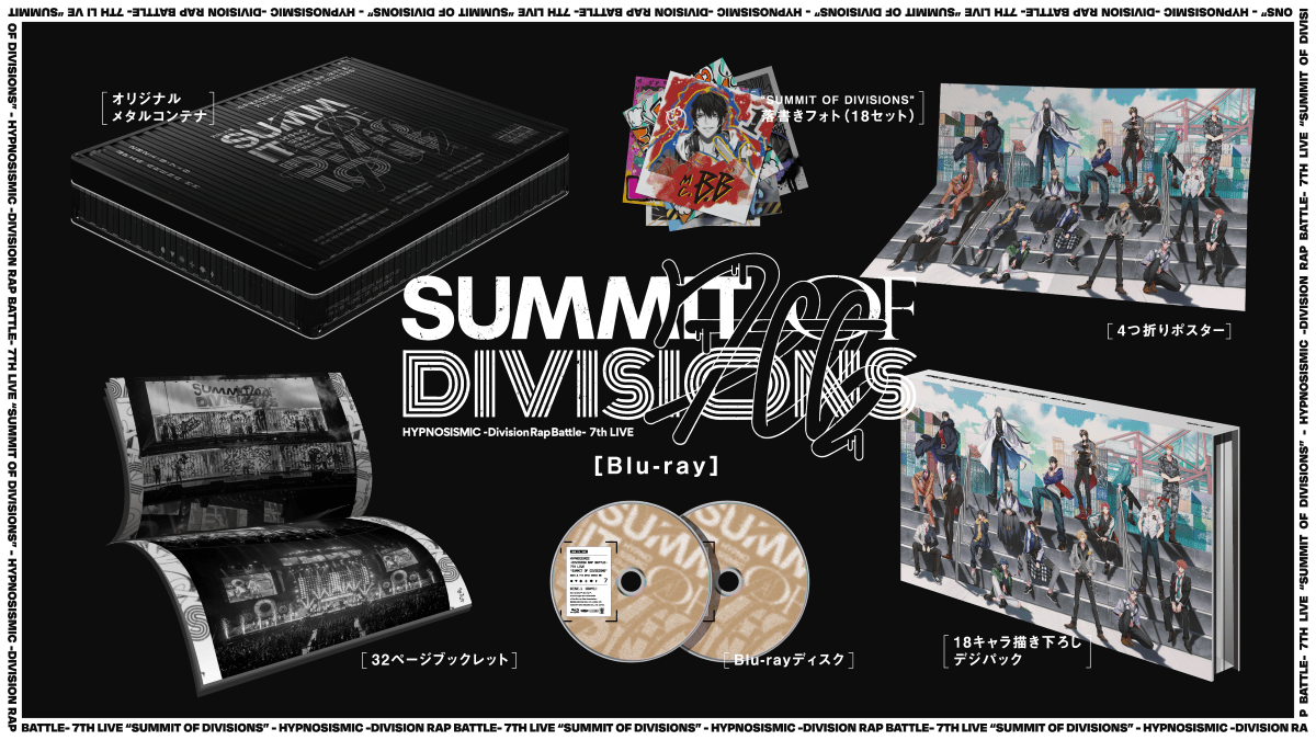 SUMMIT OF DIVISIONS 7th ライブ　ヒプノシスマイク KING e-SHOP > ヒプノシスマイク-Division Rap Battle- 7th LIVE