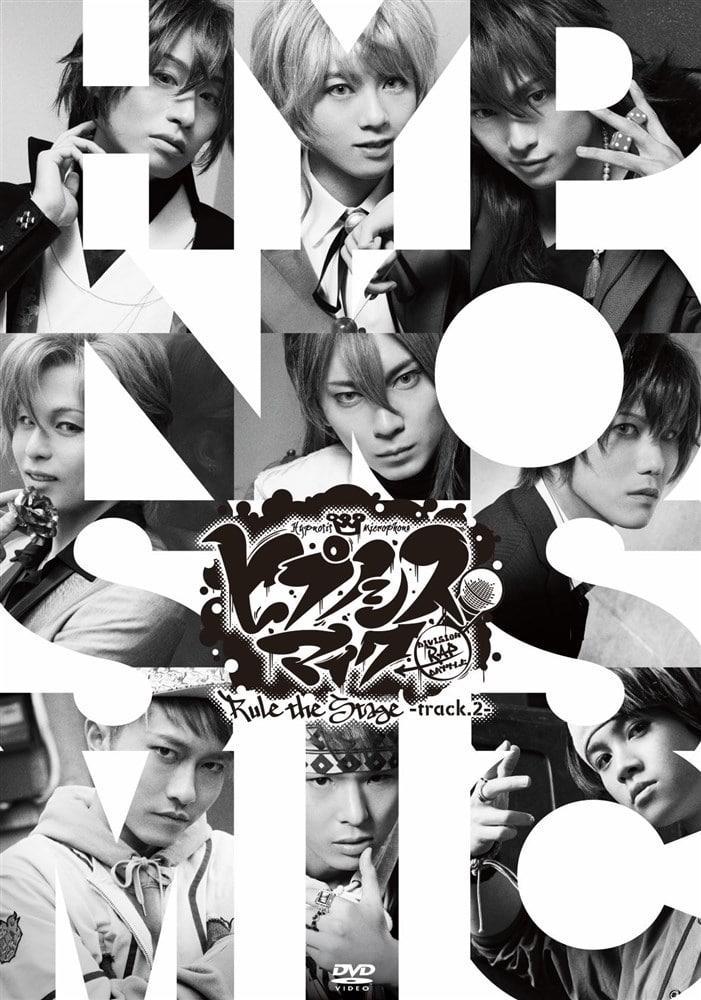 舞台 ヒプノシスマイク★ヒプステ【-track.2-】初回限定盤★DVD ヒプノシスマイク-Division Rap Battle-』Rule the Stage -track.2