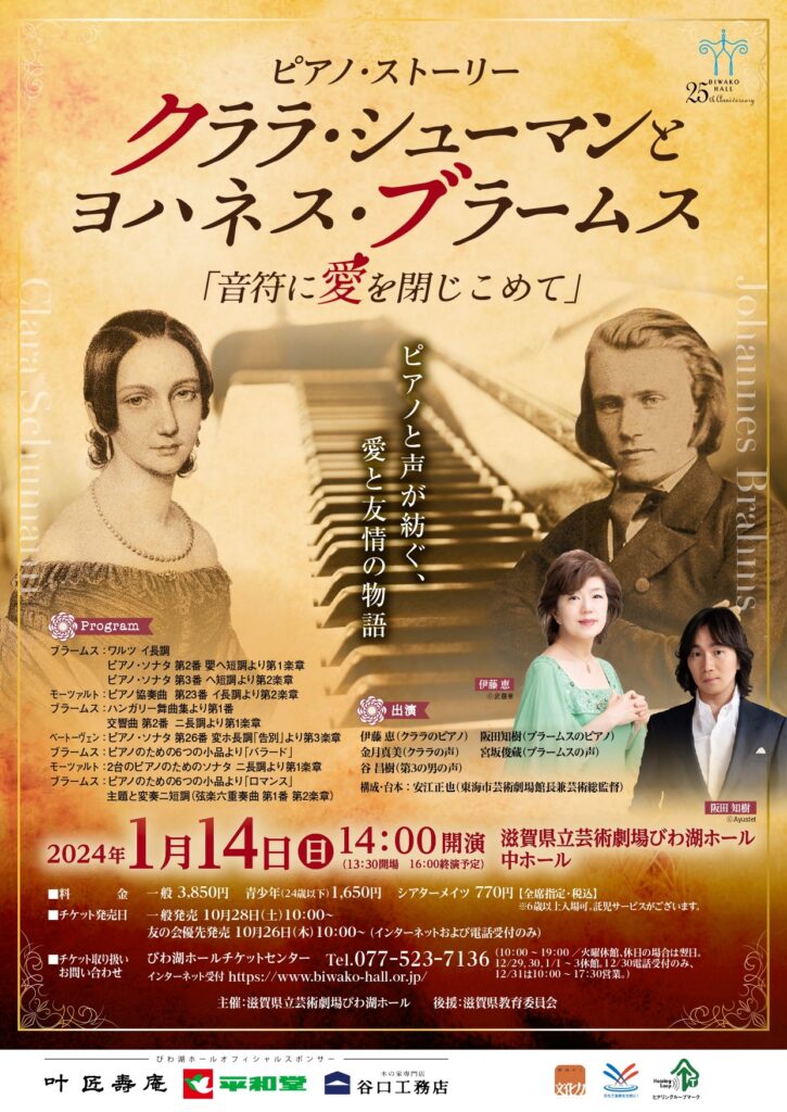 ロムニーハウス サマーハウス講座 プレミアム講座 年末講義 ファイナル