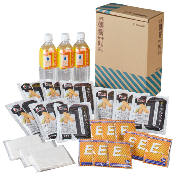 非常用備蓄品 - キングジム公式オンラインストア