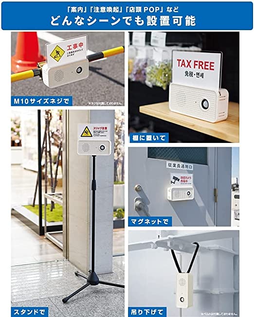 キングジム公式ストア お知らせボイス GV10 GVS1 AS0510JD オフィス