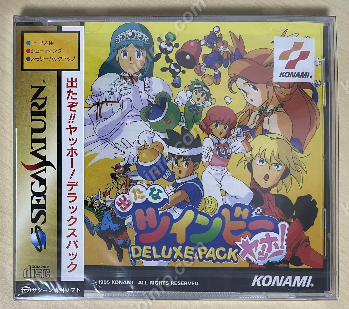 出たなツインビーヤッホー DELUXE PACK（Detana TwinBee Yahoo! Deluxe