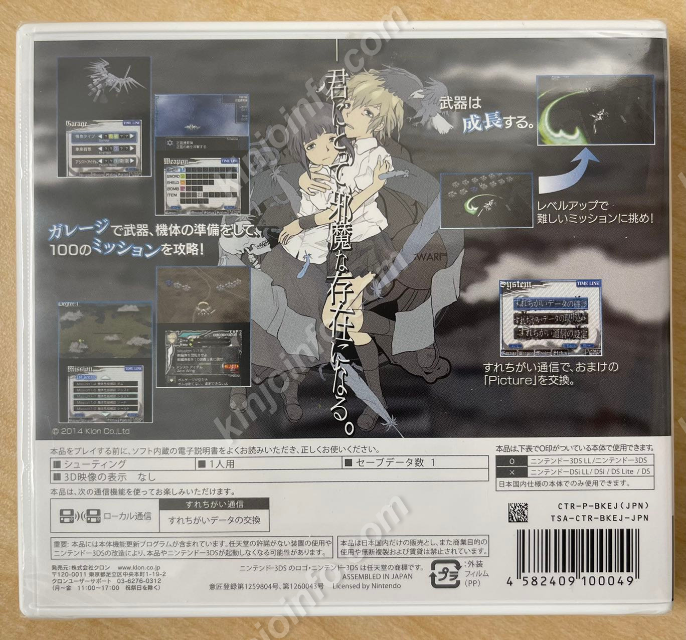 Karous-The Beast of Re:Eden-（カラス-ザ ビースト オブ レデン