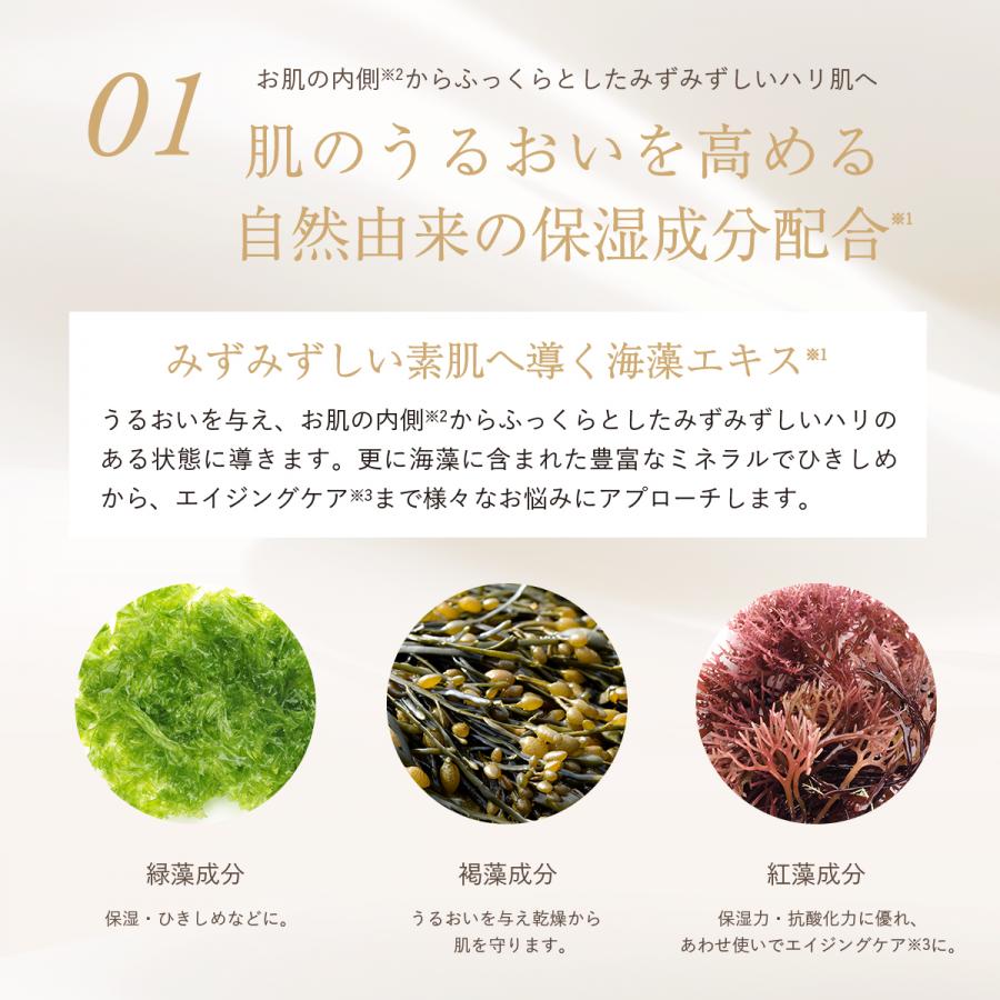 金箔配合の保湿クリーム【公式】KINKA