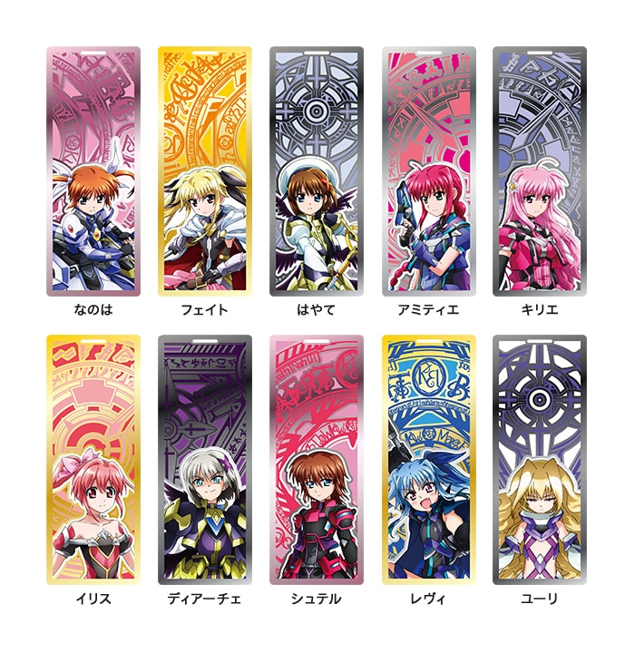 魔法少女リリカルなのは Reflection」劇場公式グッズ 数量限定販売