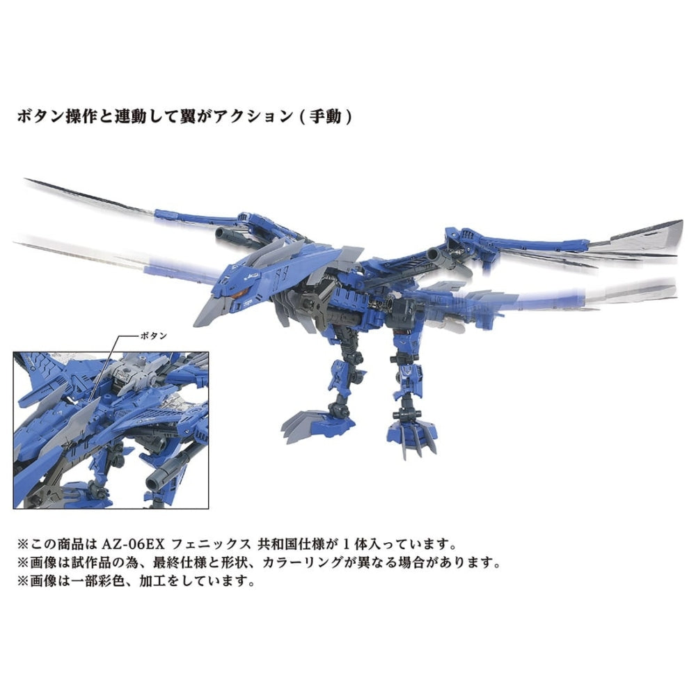 Zoids AZ-06EX 1/72 Phoenix Republic Exclusive Model Kit – KIDS