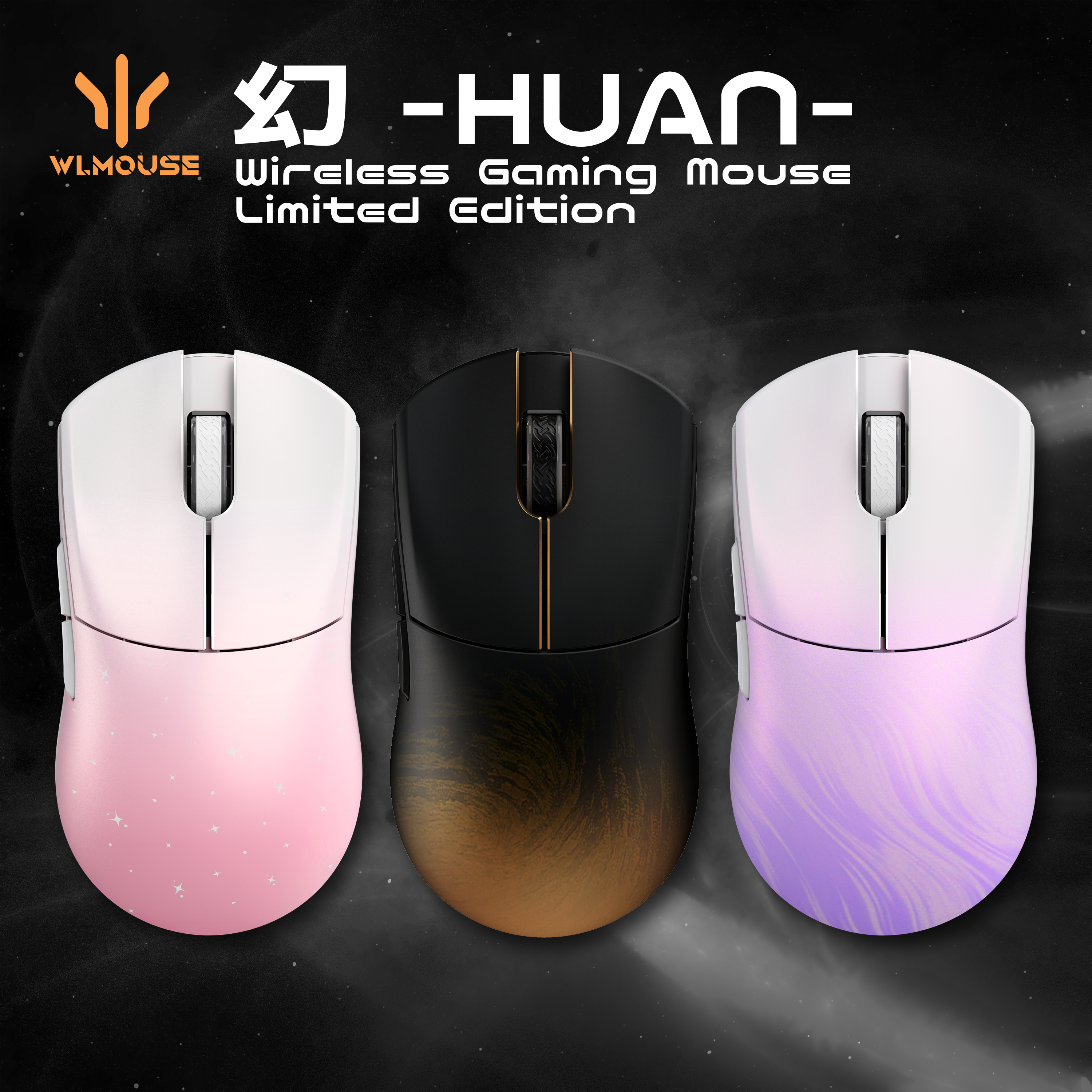 WLMOUSE 幻 High Gloss Limited Edition【ゲーミングマウス】