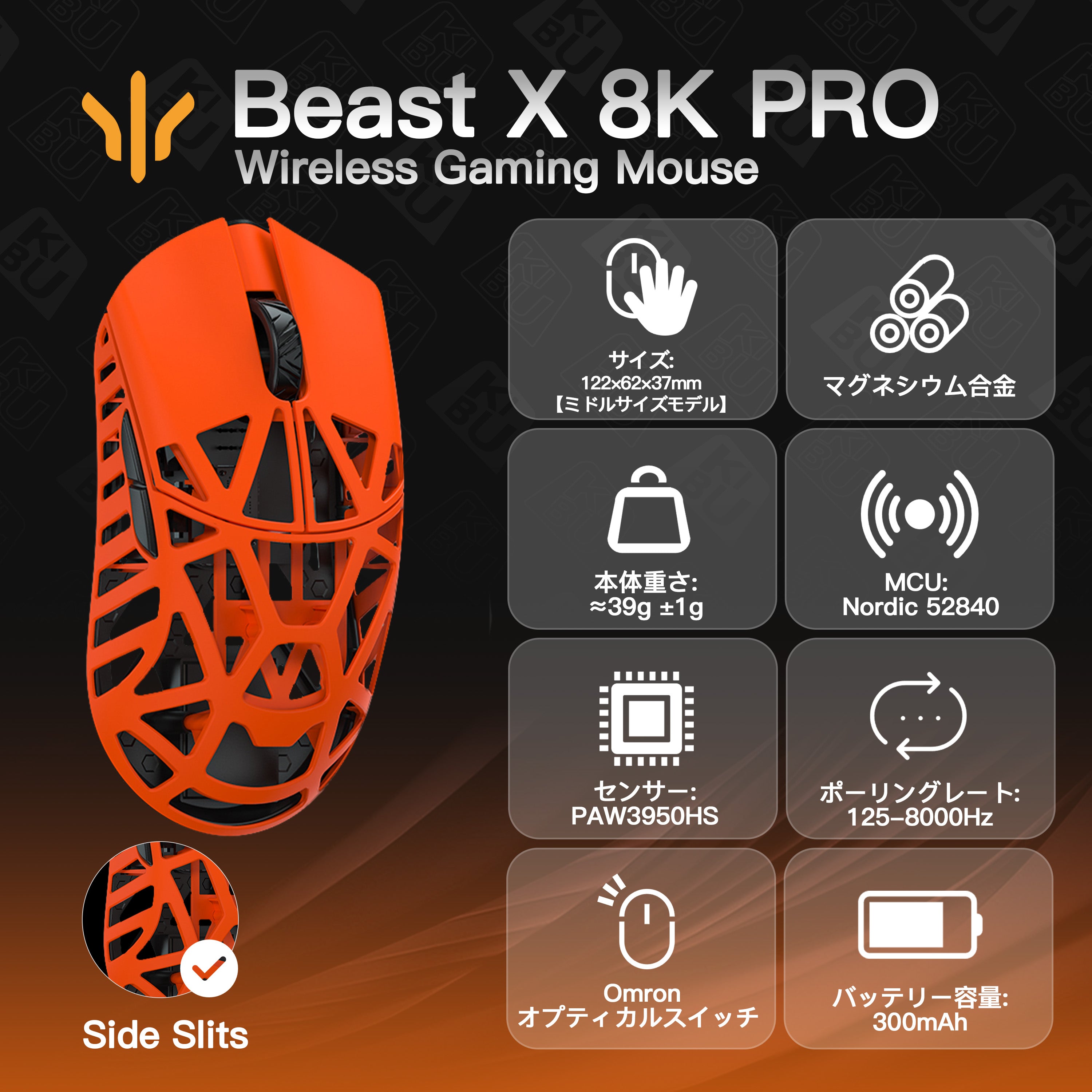 WLMOUSE Beast X Pro(3950モデル)【ゲーミングマウス】