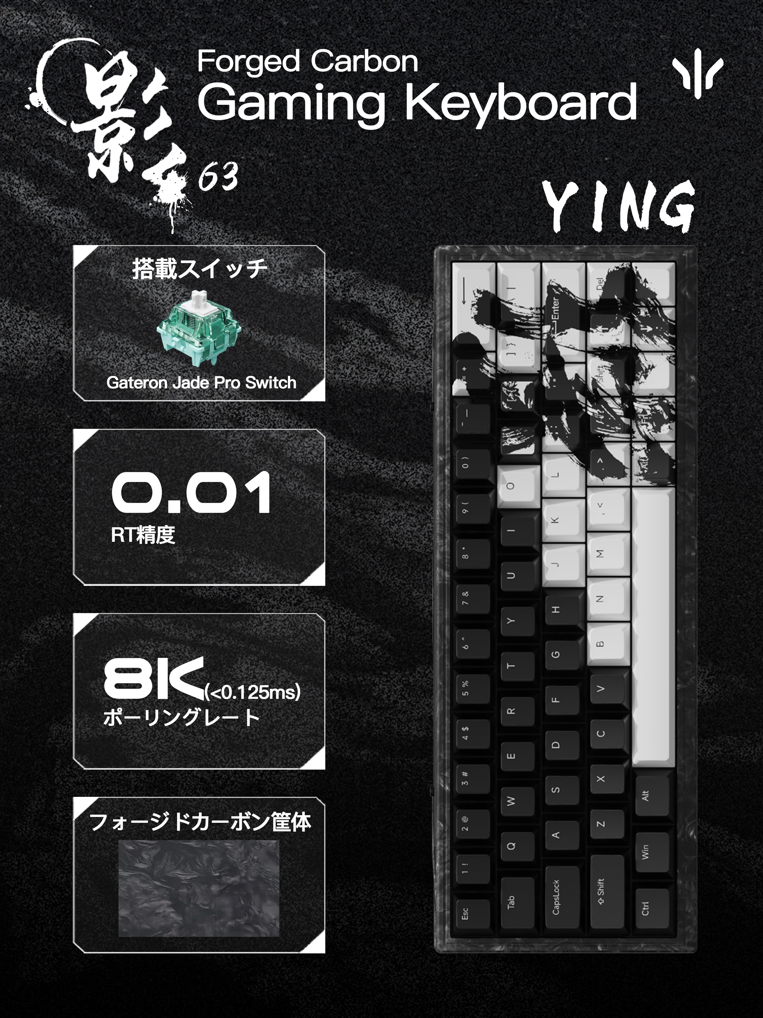 WLMOUSE 影63-Ying63-【数量限定】【ゲーミングキーボード】