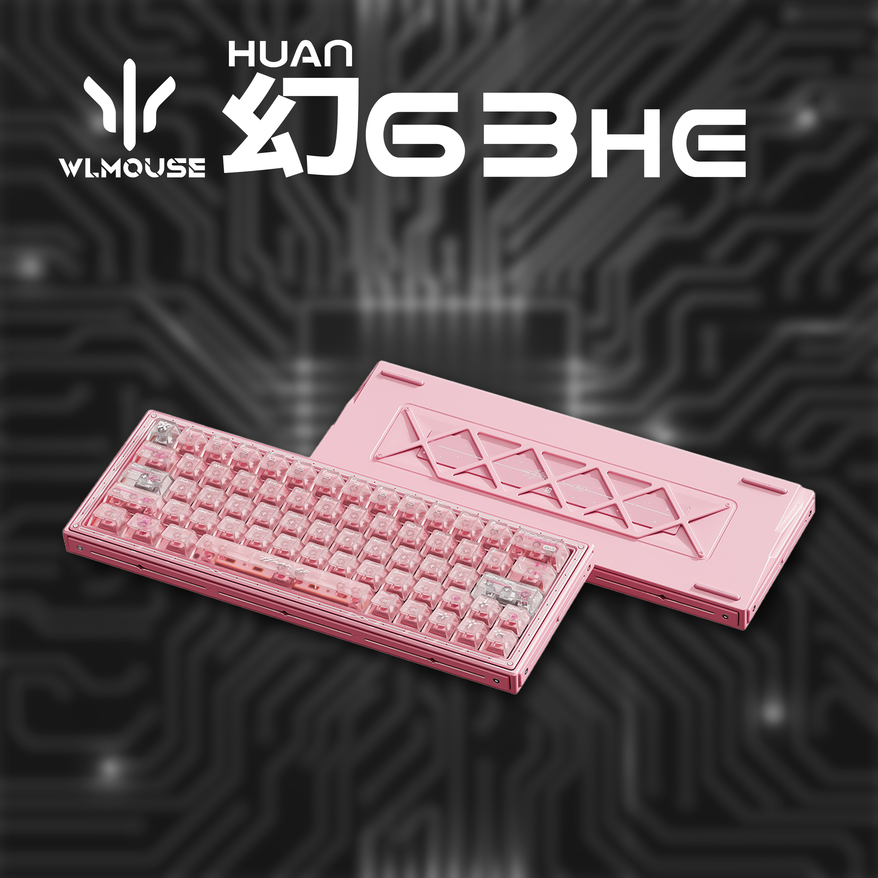 WLMOUSE 幻63 HE【ゲーミングキーボード】