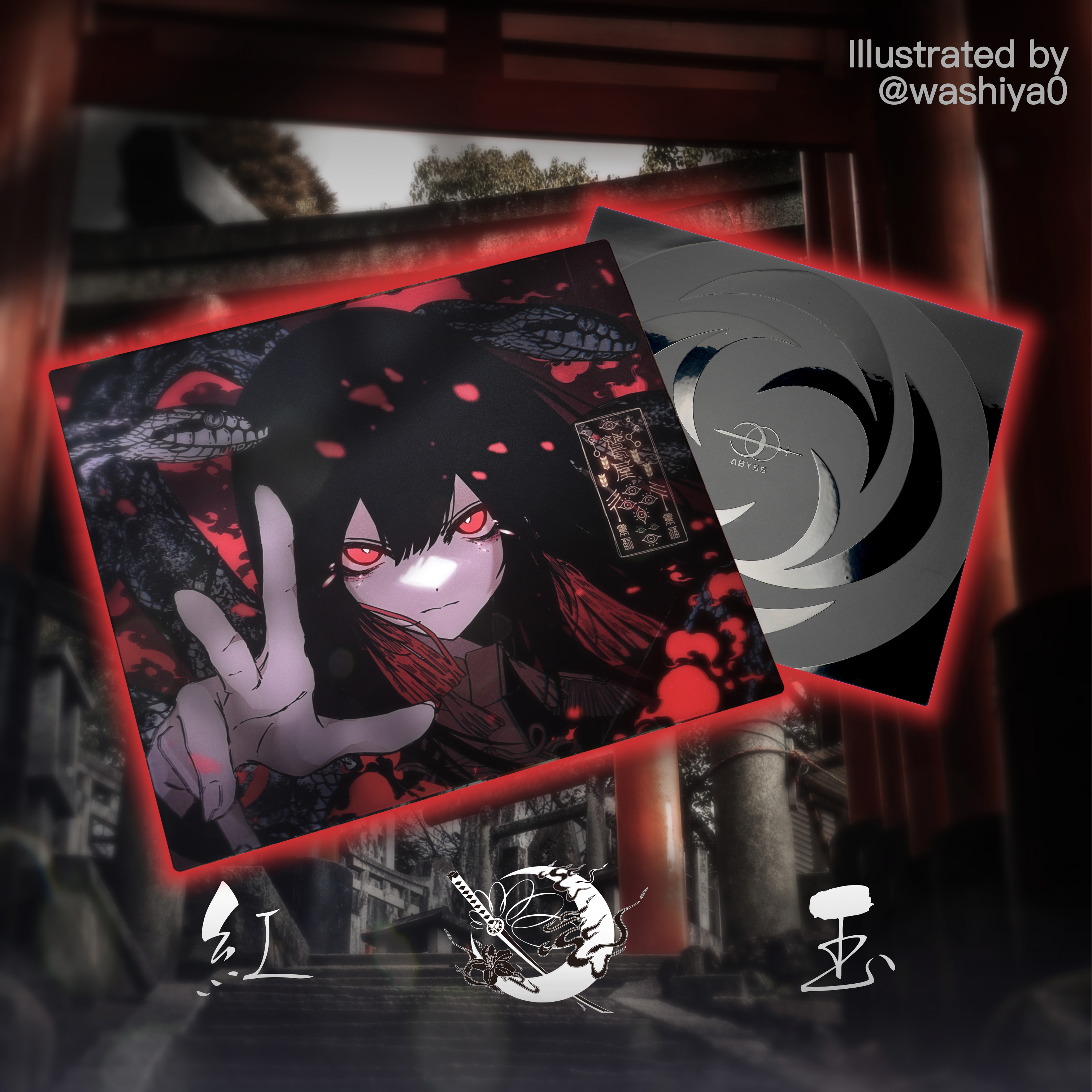 AbyssGaming 紅玉【ガラス製マウスパッド】