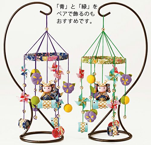 ちりめん細工キット・つるしかざりの端午の節句（青） |生地 和柄/和布