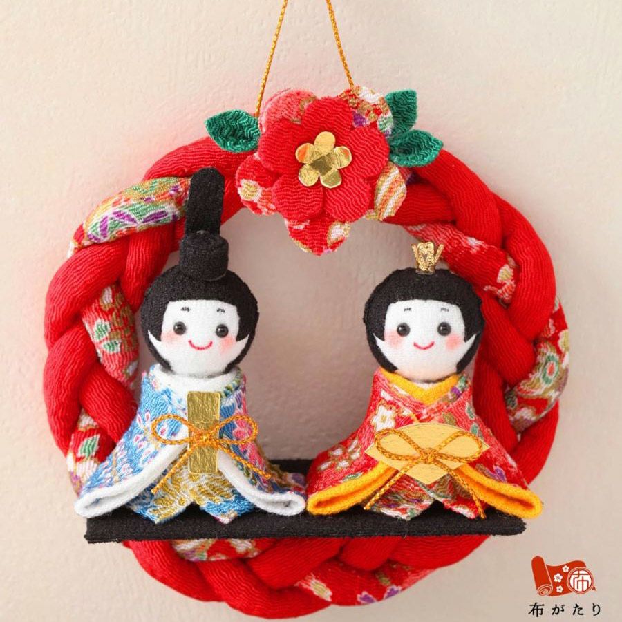 お雛様手作りキット・京雛の輪飾り（お雛様） |生地 和柄/和布