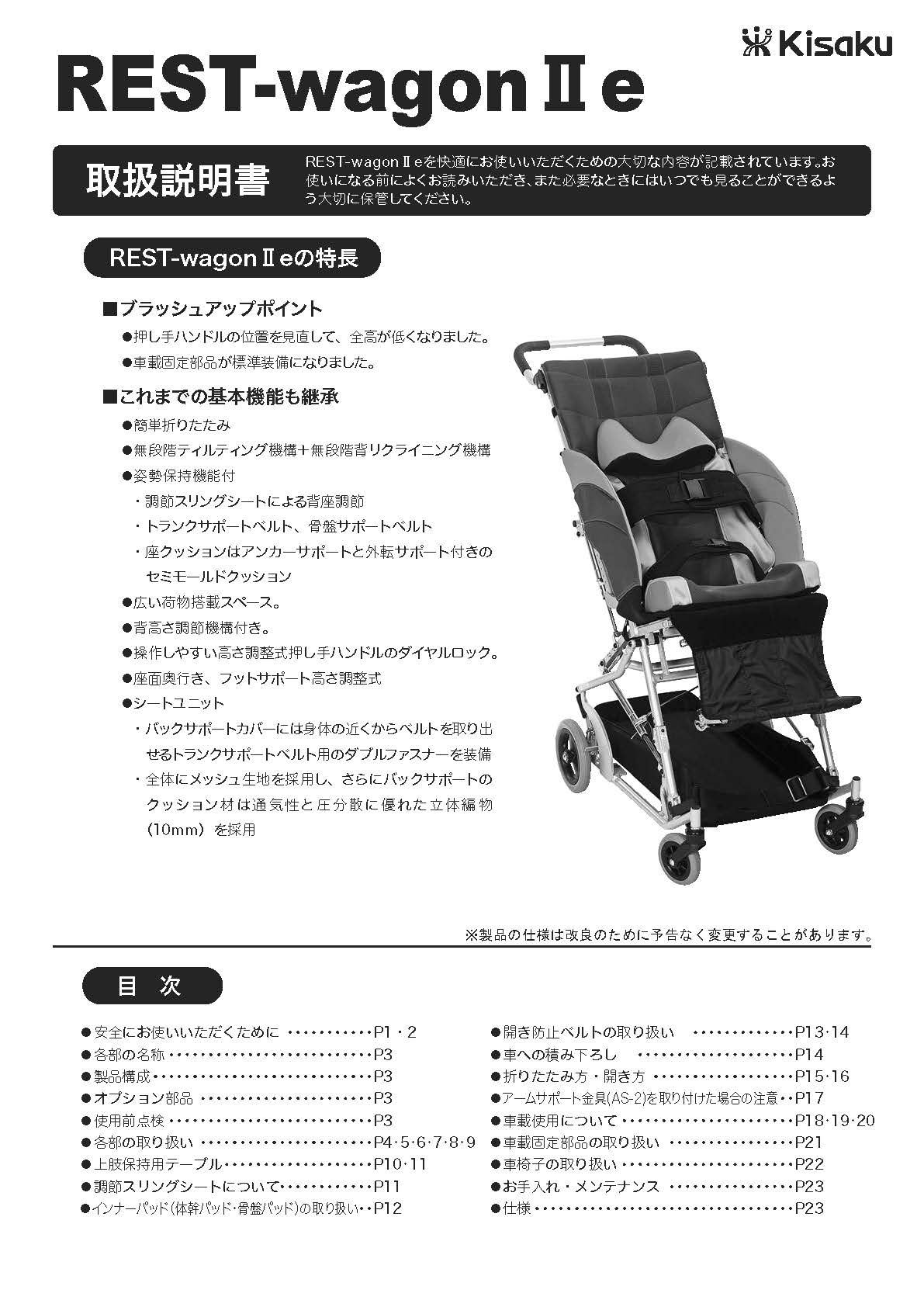 きさく工房 -資料ダウンロード-