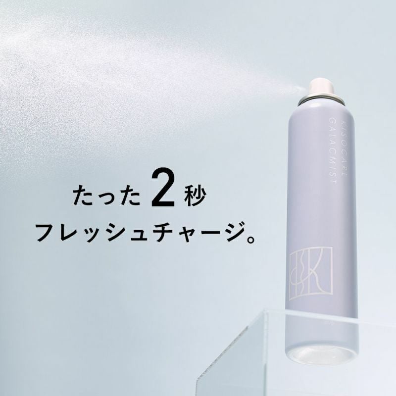 ヒト幹細胞培養液15％配合クリーム｜KISOCARE公式