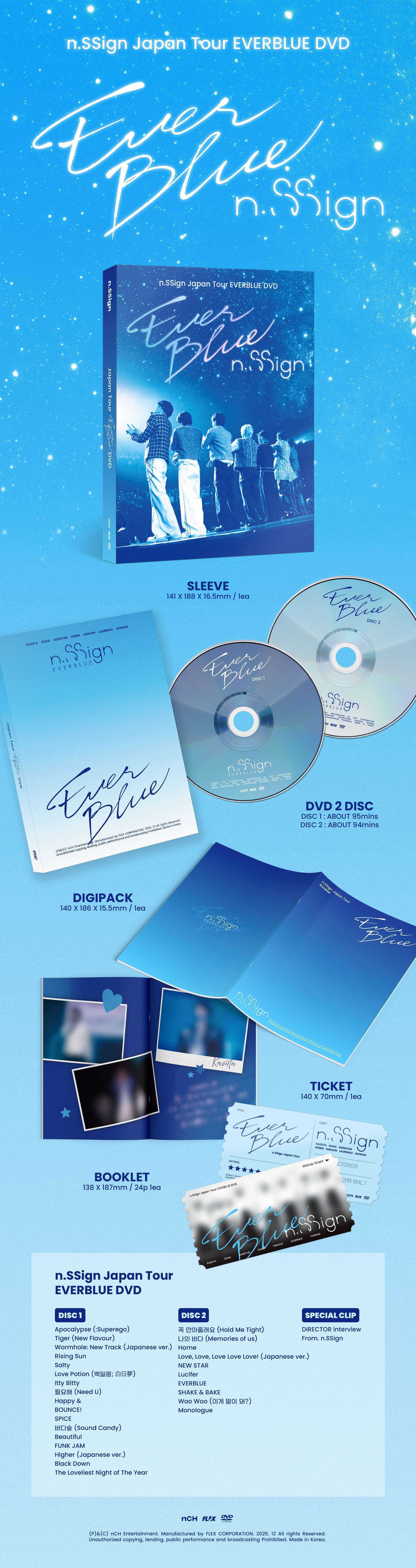 n.SSign】 Japan Tour EVERBLUE DVD 韓国式サイン会抽選対象商品
