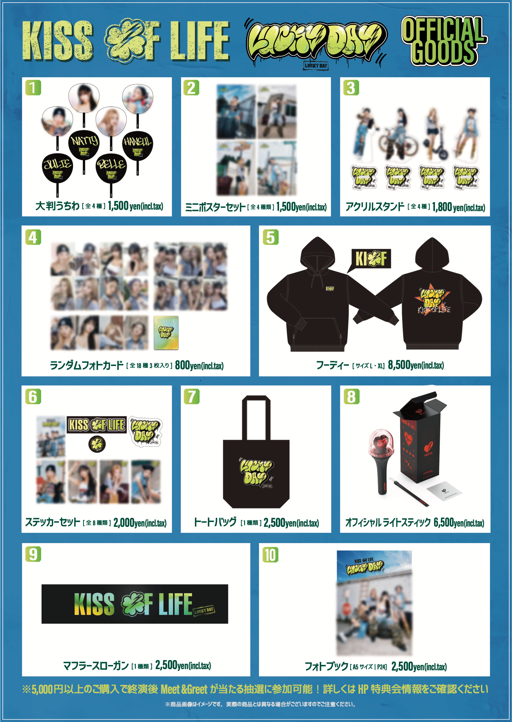 KISS OF LIFE Japan Debut Tour [Lucky Day]
