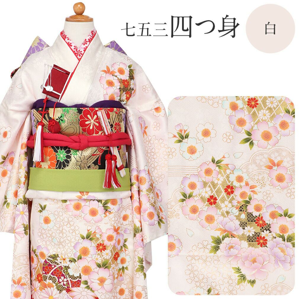 七五三》 四つ身着物3点セット 着物+長襦袢+重ね衿 ＜赤 ／鞠 牡丹＞ 7