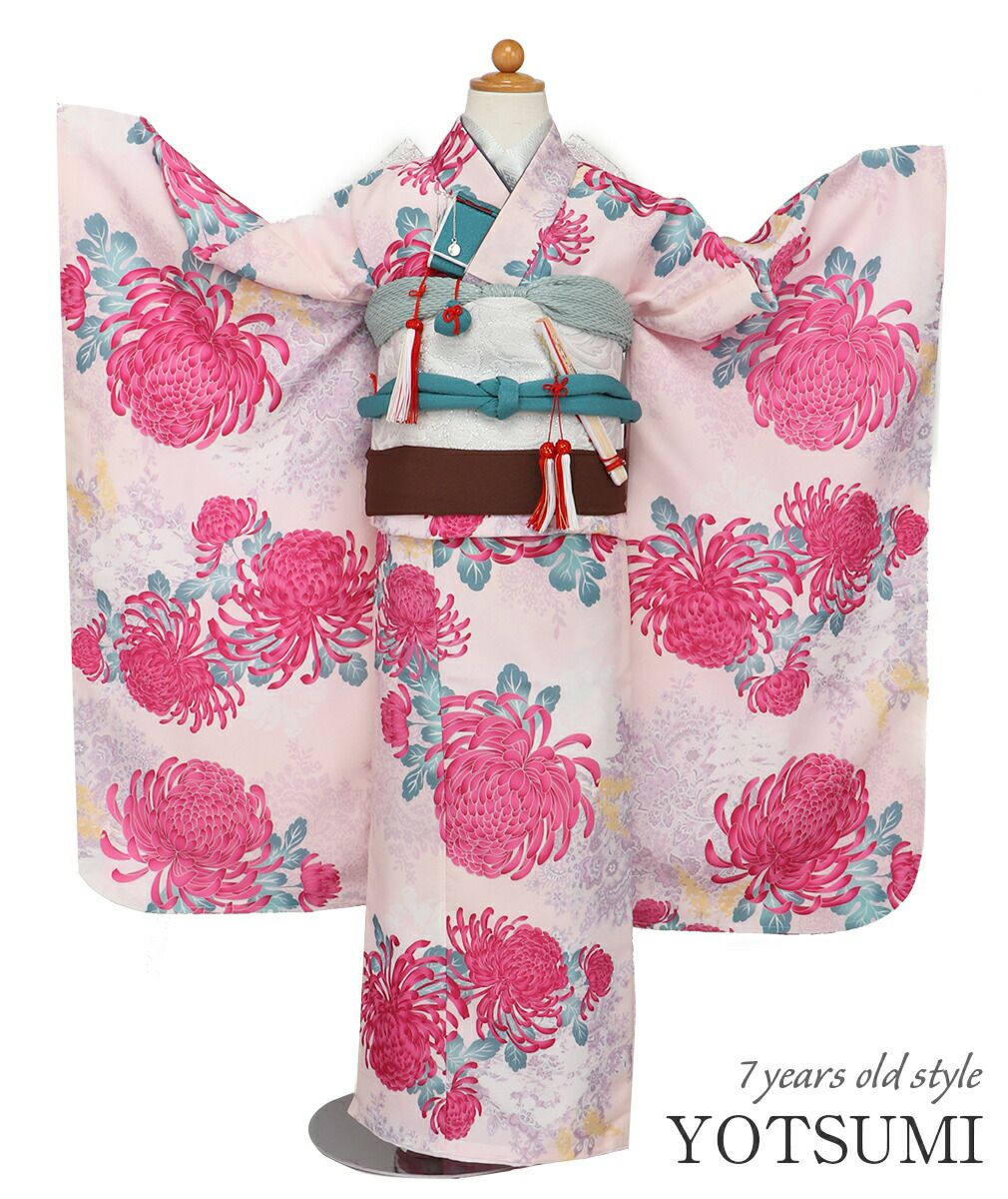 七五三》 四つ身着物3点セット 着物+長襦袢+重ね衿 ＜ピンク ／大菊