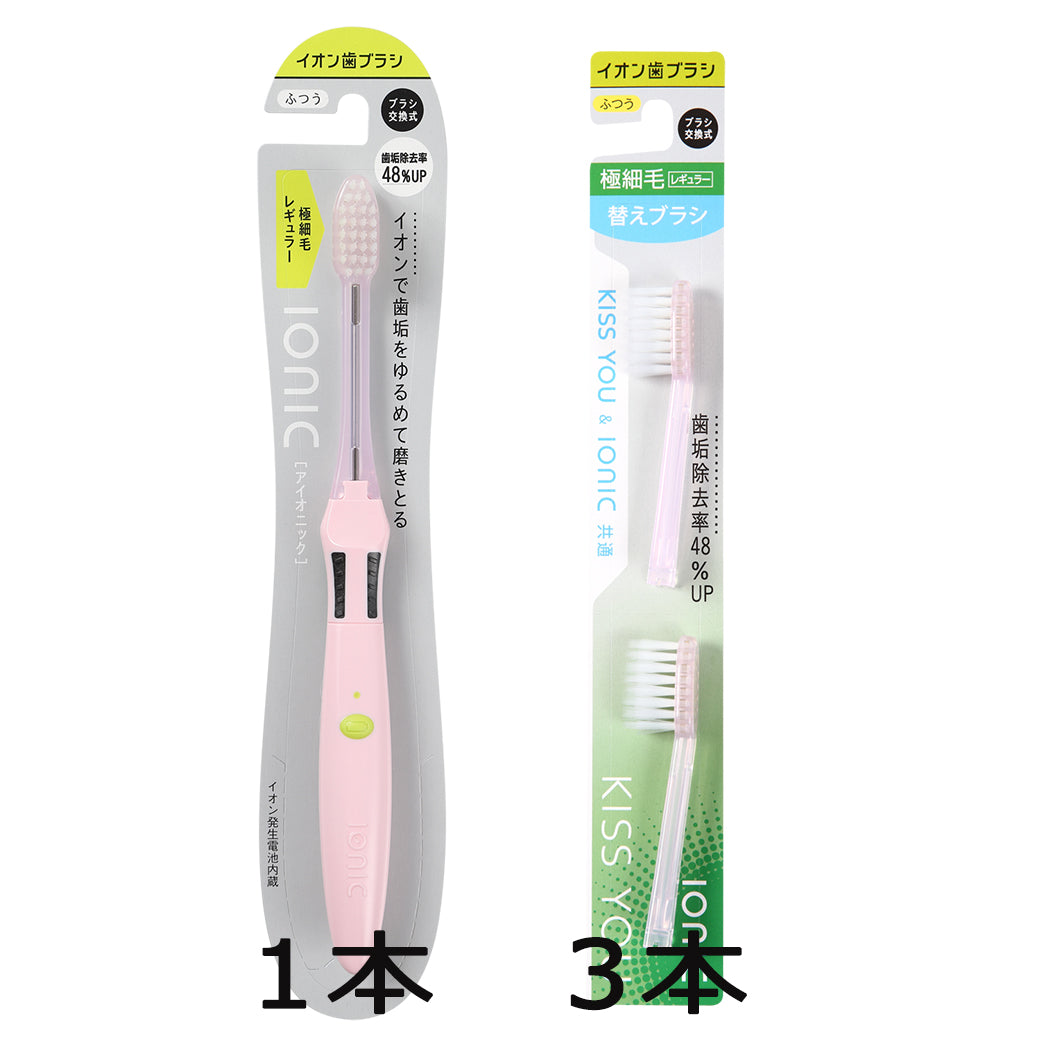ionic（ｱｲｵﾆｯｸ）極細レギュラー本体1本+替え3本 – 公式キスユー直販SHOP