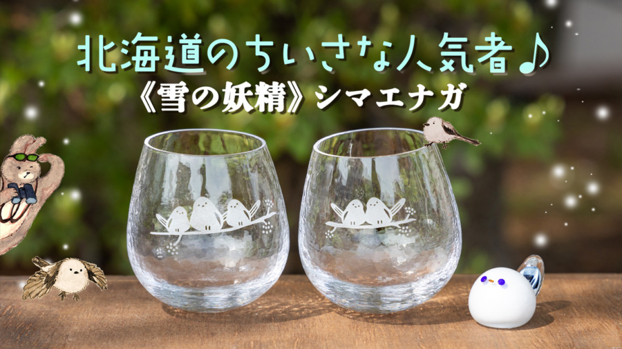 北一硝子 クリスタル館 -Crystal Shop | 北一硝子