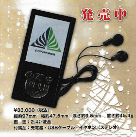 北水前寺指導所からのお知らせ