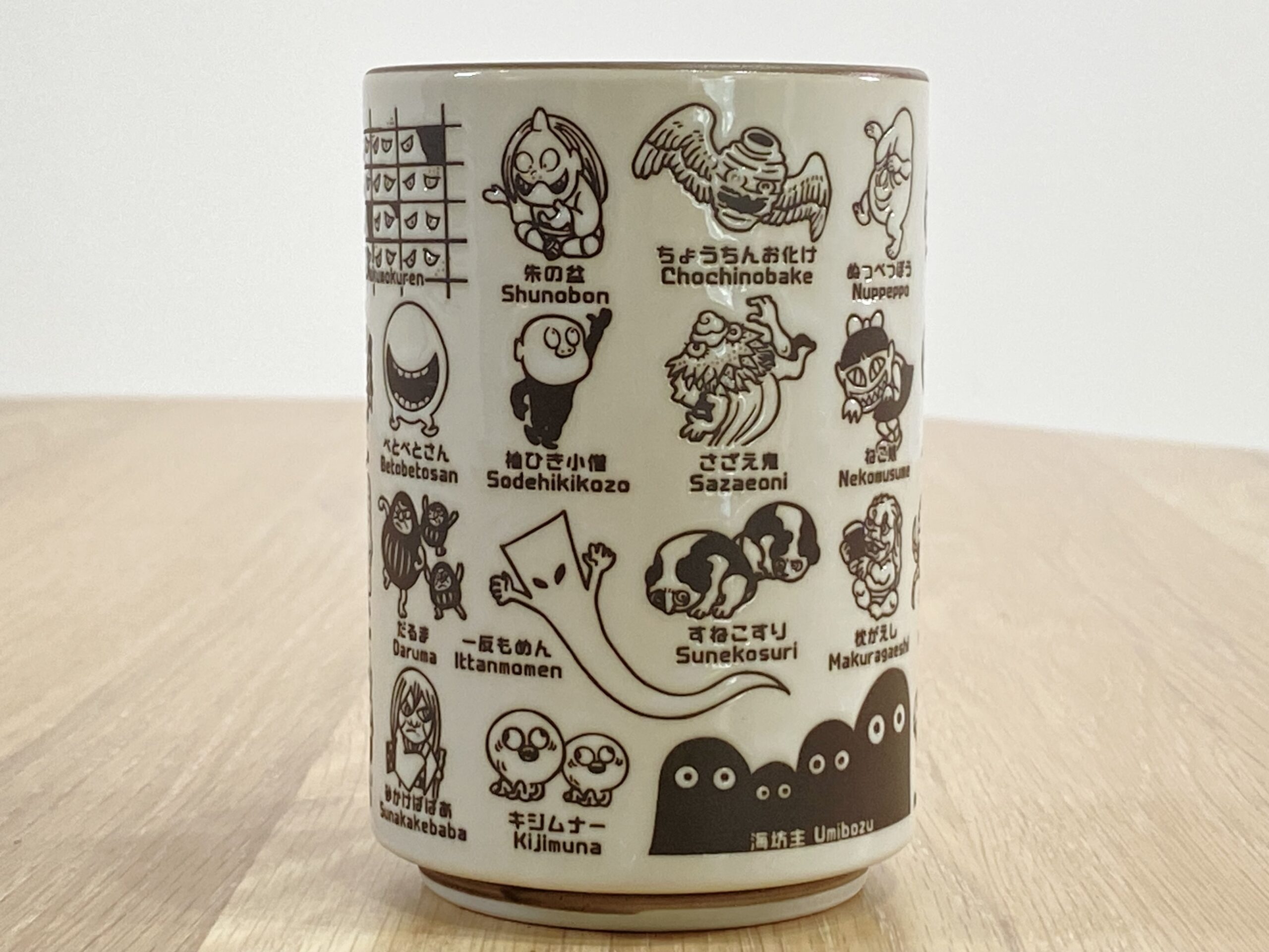 妖怪湯のみ | わたなべEC｜オンラインショップ