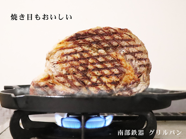 南部鉄器 岩鋳 グリルパン 丸29 の通信販売 - 【南部鉄器 岩鋳通販なら