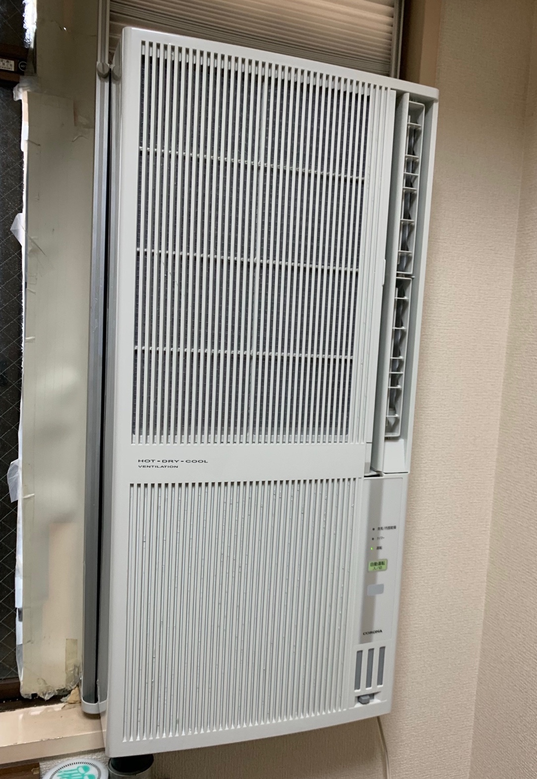 窓用 エアコンクリーニング – キラリおそうじ社