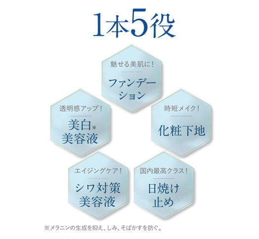 WHITE VEIL | PRODUCT スキンアップ ファンデーション