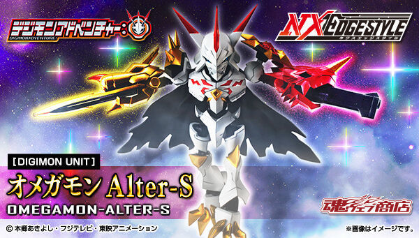 予約開始】4月28日 「NXEDGE STYLE [DIGIMON UNIT] オメガモン Alter-S
