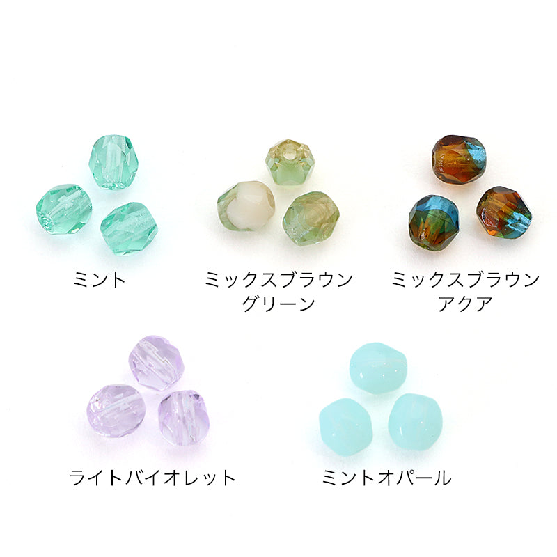 チェコ ファイヤーポリッシュ ミックスブラウングリーン – 貴和製作所